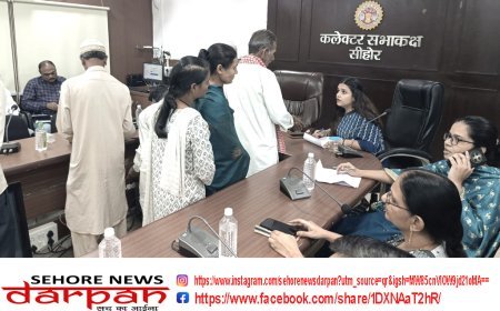कलेक्ट्रेट सभाकक्ष में जनसुनवाई आयोजित