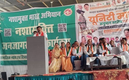 सांसद ने उपस्तिथ नागरिको,विद्यार्थियों को दिलाई  “एकता-अखंडता एवं नशे से दूरी की शपथ