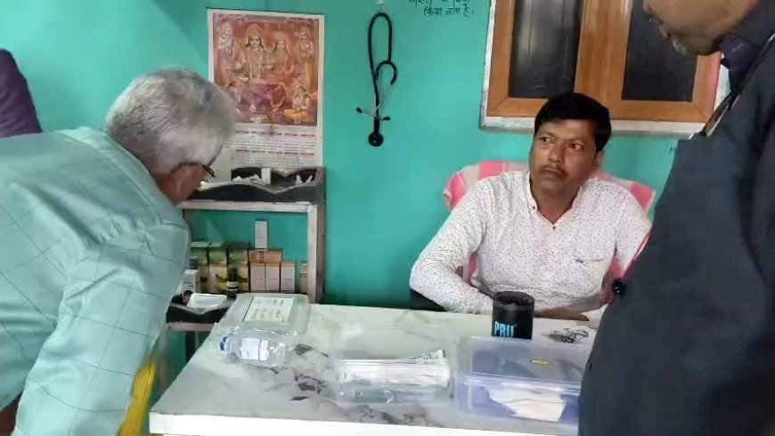 झोलाछाप डॉक्टरों के विरुद्ध छापा मार करवाई  , तीन क्लिनिक सील किए गए