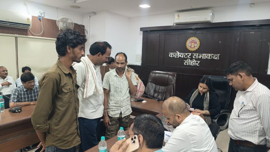 कलेक्ट्रेट सभाकक्ष में जनसुनवाई आयोजित