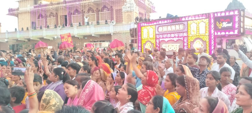 भगवान शिव और भगवान विष्णु के इस हरि-हर मिलन के साक्षी बने हजारों श्रद्धालु