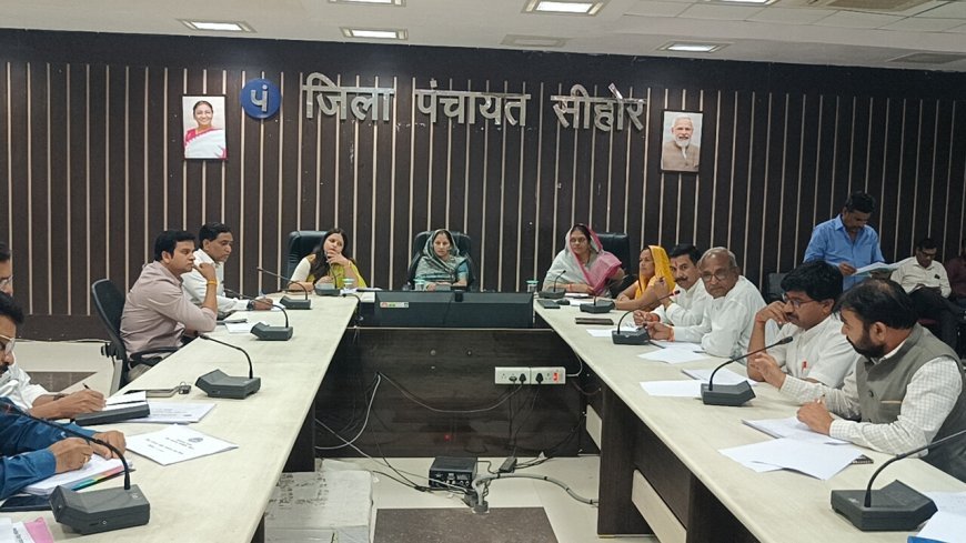 जिला पंचायत की सामान्य सभा की बैठक आयोजित