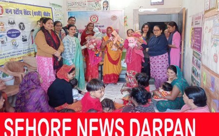 महिलाओं के विरुद्ध हिंसा उन्मूलन अभियान के तहत उन्मुखीकरण कार्यशाला आयोजित