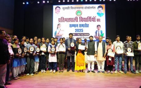 विद्या से बड़ा कोई धन नहीं, विद्वान का सम्मान यत्र-तत्र सर्वत्र होता हैः खाद्य मंत्री श्री राजपूत