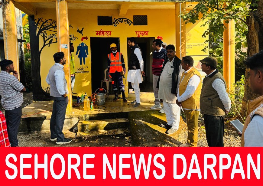 शौंचालयों की नियमित सफाई हेतु ग्रामीण क्षेत्र में वॉश ऑन व्हील सेवा प्रारम्भ