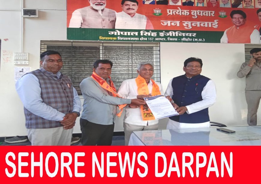 स्वेदशी संकल्प यात्रा का कल  आष्टा में प्रवेश