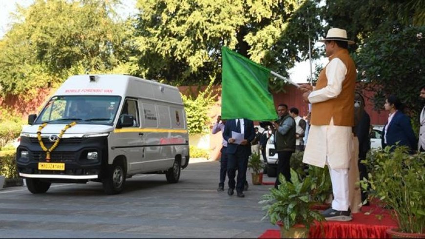 मोबाईल फॉरेसिंक वैन से अपराध अनुसंधान तकनीकी होगी सुदृढ़ : मुख्यमंत्री डॉ. यादव