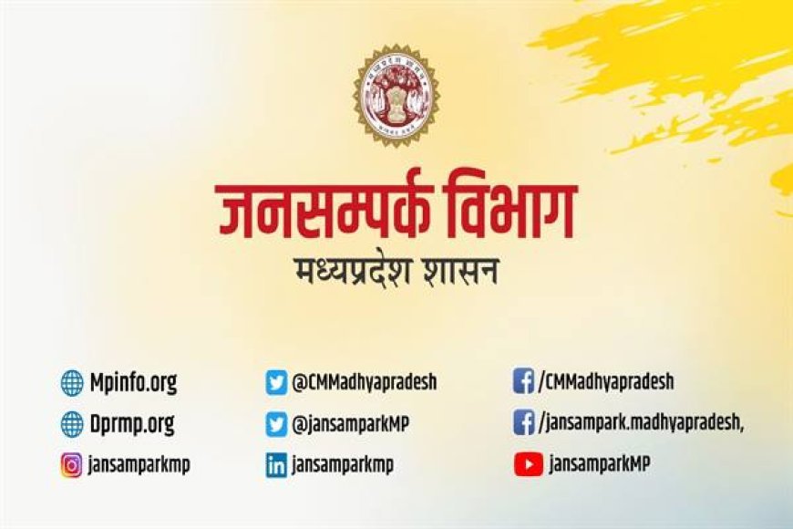 शहरी विकास मंत्रियों की क्षेत्रीय बैठक (उत्तरी एवं मध्य राज्य) भोपाल में 20 दिसम्बर को