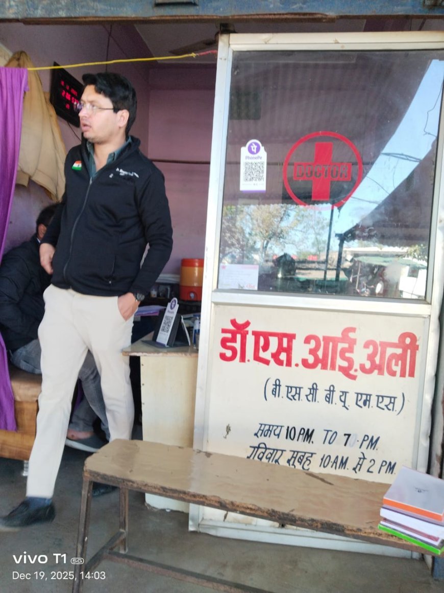 फ़र्ज़ी झोला छापो पर की कार्यवाही,झोलाछाप डॉक्टरों में हड़कंप 