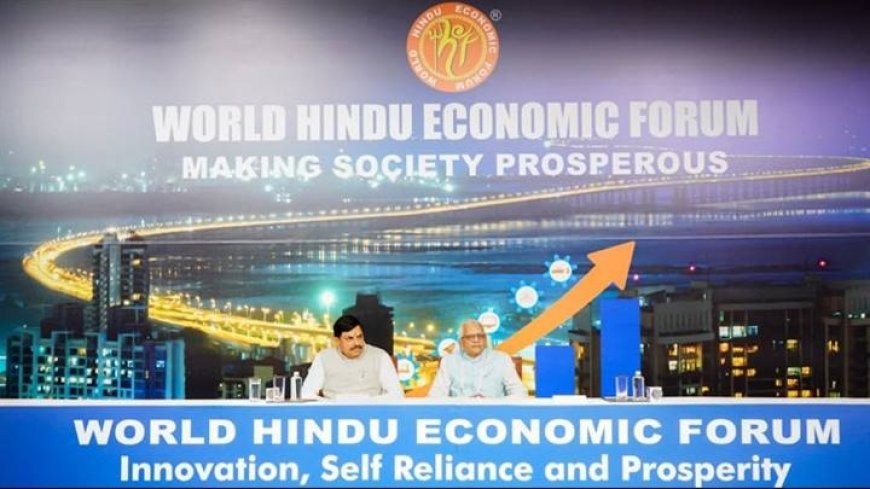 अर्थ नीति ही तय करती है राष्ट्र की प्रगति की दिशा : मुख्यमंत्री डॉ. यादव