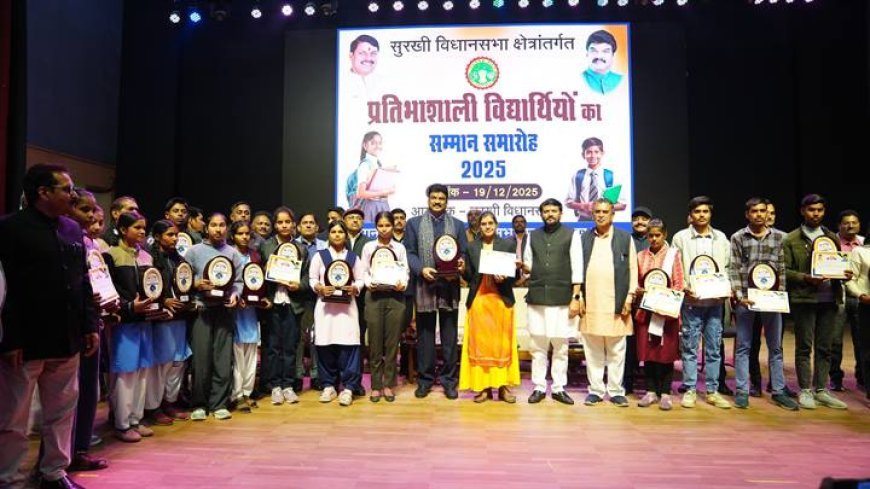 विद्या से बड़ा कोई धन नहीं, विद्वान का सम्मान यत्र-तत्र सर्वत्र होता हैः खाद्य मंत्री श्री राजपूत