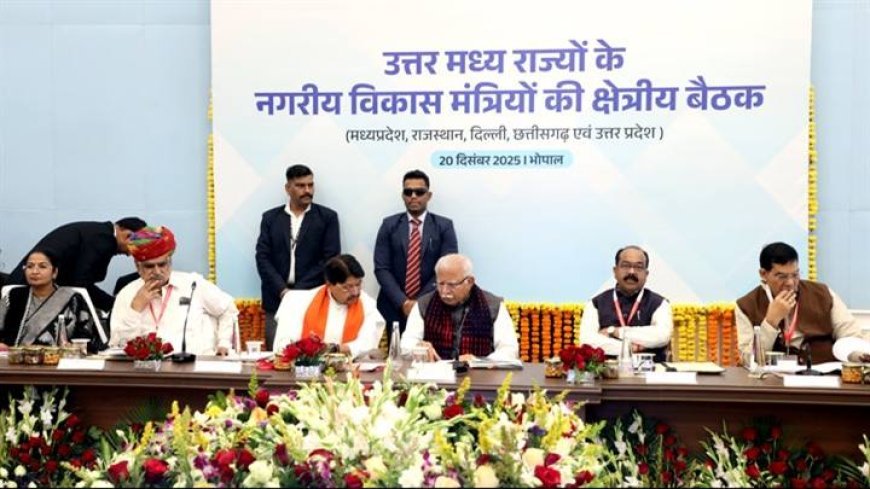 आजादी के 100 साल को ध्यान में रखते हुए तैयार करें शहरों के विकास की योजना : केन्द्रीय मंत्री श्री मनोहर लाल