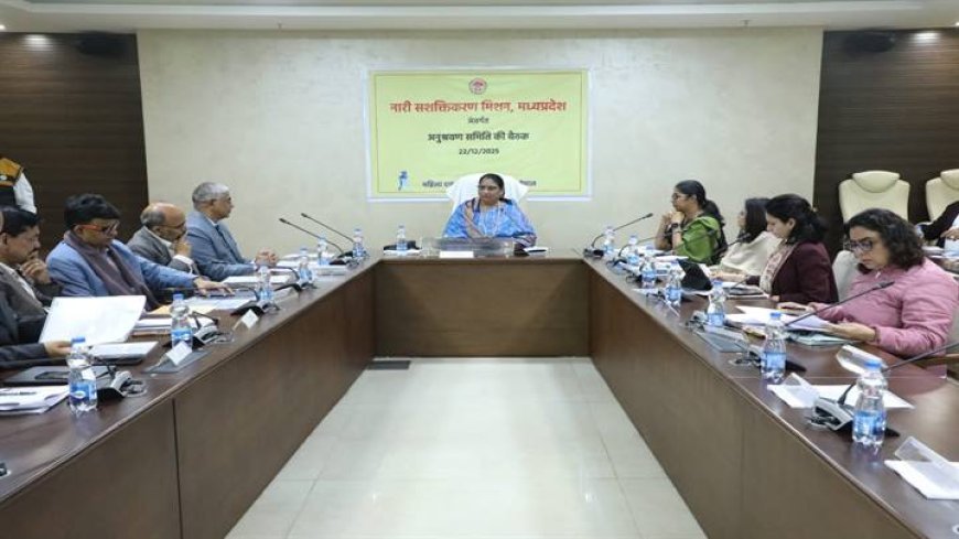 महिलाओं का सशक्तिकरण राज्य सरकार की सर्वोच्च प्राथमिकता : मंत्री सुश्री भूरिया