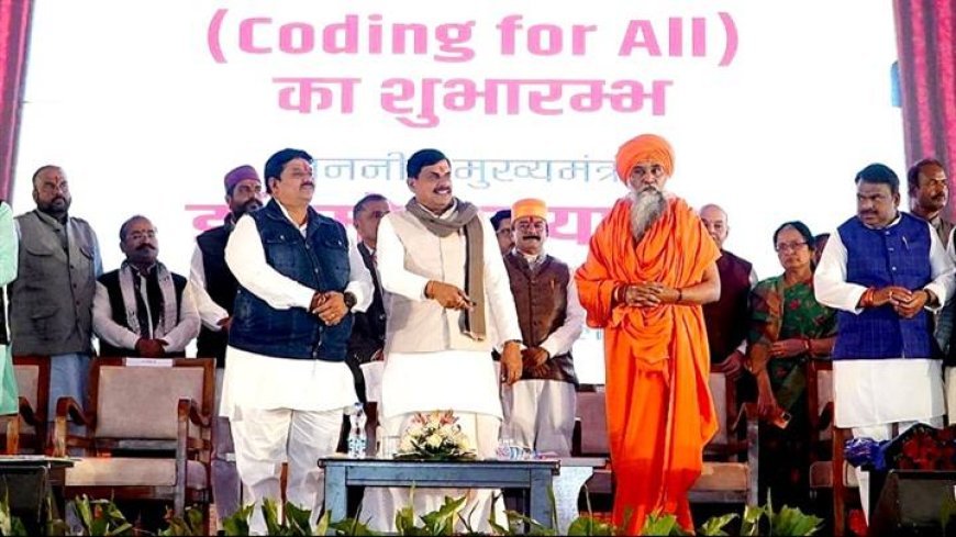 उज्जैन आने वाले श्रद्धालु सिर्फ मेहमान नहीं, महाकाल के अतिथि हैं, उनके सत्कार में संवेदना भी हो : मुख्यमंत्री डॉ. यादव