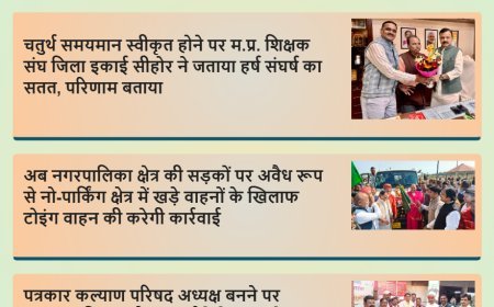 18 जनवरी को खेला जाएगा एमपीपीएल फुटबाल प्रतियोगिता का फाइनल मैच