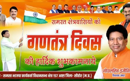 आष्टा विधायक,मुखर्जी ग्राउंड पर वितरित किये पुरुष्कार