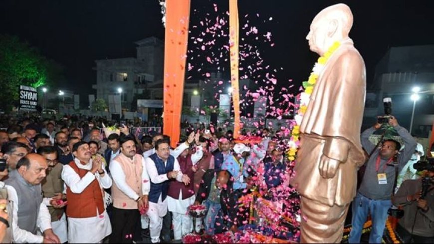 देश को एक और अखंड बनाने में सरदार पटेल का योगदान अविस्मरणीय