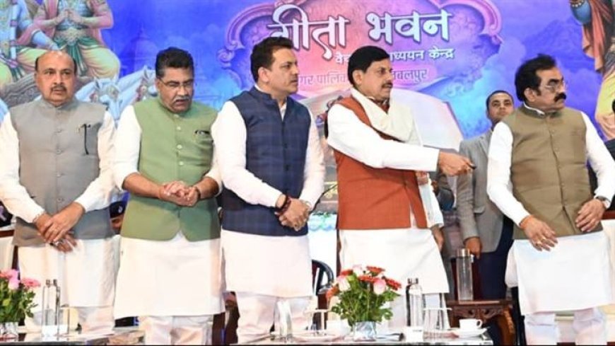 प्रधानमंत्री श्री मोदी के नेतृत्व में हो रहा प्रदेश में सांस्कृतिक अभ्युदय : मुख्यमंत्री डॉ. यादव