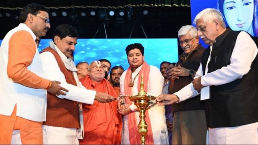 भगवान श्रीराम के जीवन में मिलते हैं जटिल प्रश्नों के उत्तर : मुख्यमंत्री डॉ. यादव