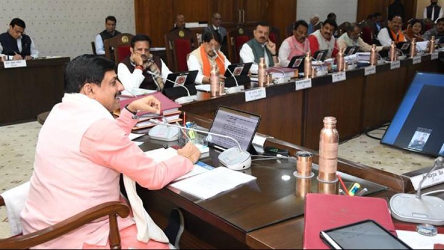 मुख्यमंत्री डॉ. मोहन यादव की अध्यक्षता में मन्त्रि-परिषद की बैठक मंत्रालय में वंदे मातरम के सामूहिक गान के साथ आरंभ हुई।