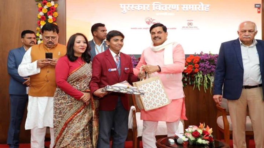 मुख्यमंत्री डॉ. यादव ने अभ्युदय म.प्र. के विजयी प्रतियोगियों को किया पुरस्कृत