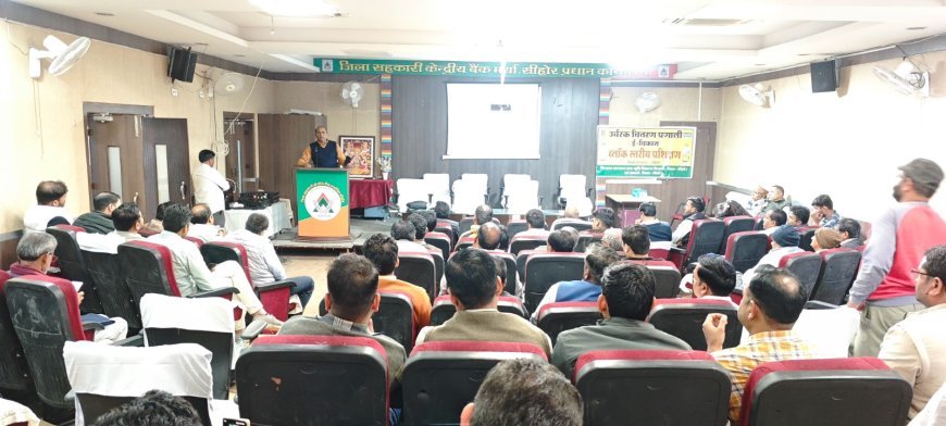 व्यापारियों को दिया गया ई-टोकन उर्वरक वितरण प्रणाली का प्रशिक्षण