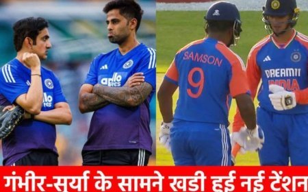 टी20 वर्ल्ड कप 2026: अभिषेक&ईशान&बुमराह की फिटनेस पर सवाल, बदलेगी प्लेइंग 11?