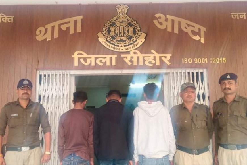 आष्टा में हुई गोली बारी की घटना, मामूली विवाद में युवक पर दागी गोली