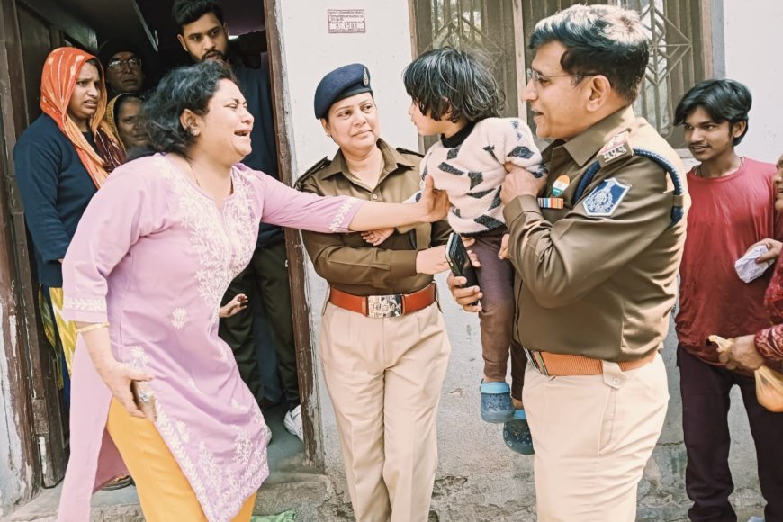 मार्मिकता से भरा माँ बेटी के मिलन का पल ,बच्ची को सौंपते हुए पुलिस अधिकारी भी हुए भावुक