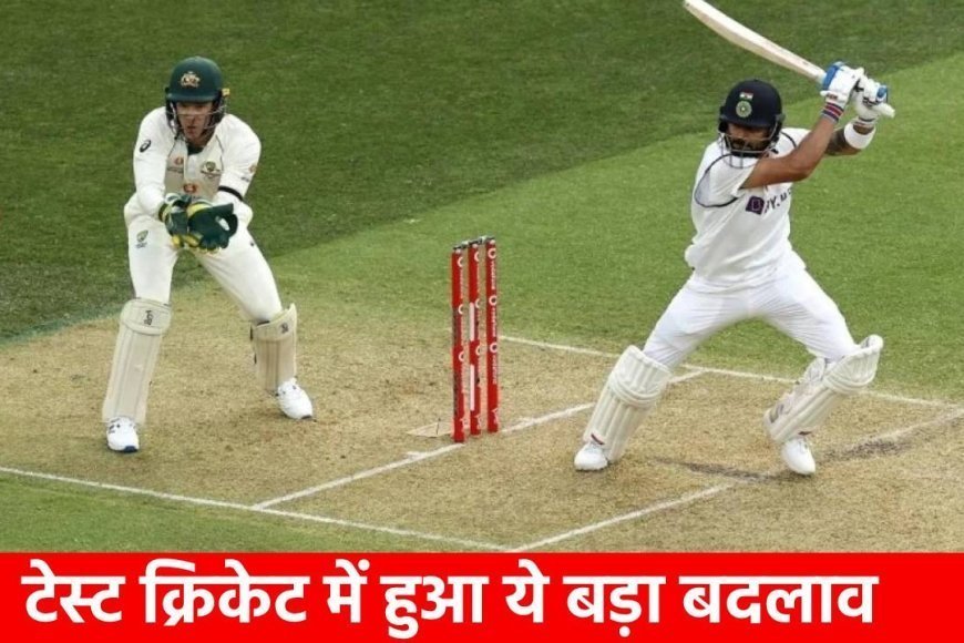 अब टेस्ट क्रिकेट में नहीं होगा ऐसा, हवा में बल्ला उछालने पर मिलेगी ‘सजा’