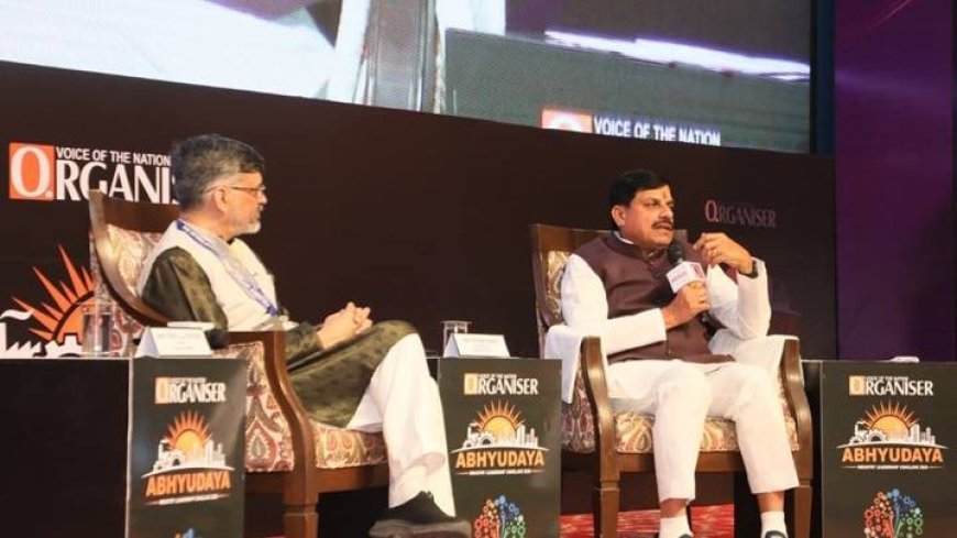 आगामी 25 वर्ष में प्रदेश की प्रति व्यक्ति आय 22.50 लाख रुपए करने का है लक्ष्य : मुख्यमंत्री डॉ. यादव