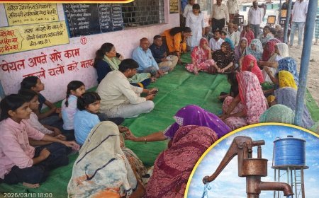 पेयजल समस्या के निराकरण के लिए ग्राम खामलिया में जल चौपाल आयोजित