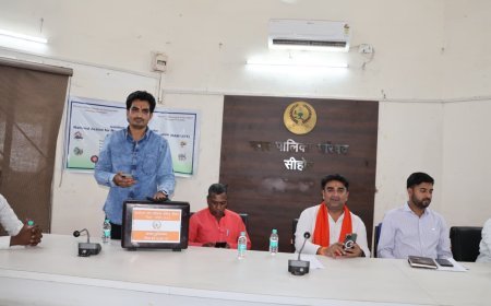 सीहोर नपा में 334 करोड़ से अधिक का बजट पेश, अहम प्रस्तावों पर लगी मुहर, खेल प्रतिभाओं के लिए बनेगा स्टेडियम