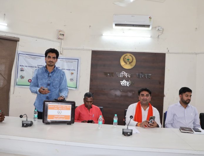 सीहोर नपा में 334 करोड़ से अधिक का बजट पेश, अहम प्रस्तावों पर लगी मुहर, खेल प्रतिभाओं के लिए बनेगा स्टेडियम